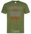 Men's T-Shirt I survived the Ivanovs' New Year's Eve party millennial-khaki фото