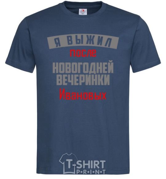 Men's T-Shirt I survived the Ivanovs' New Year's Eve party navy-blue фото