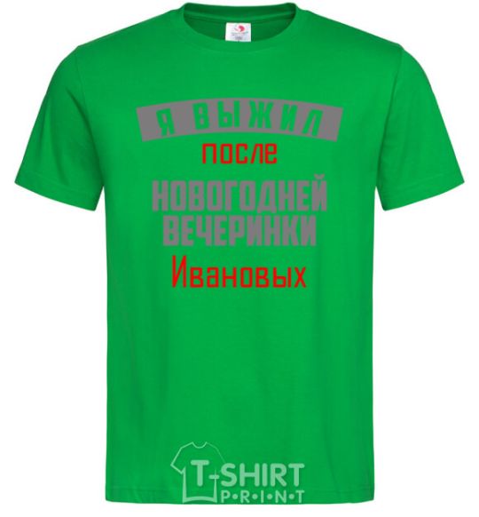 Men's T-Shirt I survived the Ivanovs' New Year's Eve party kelly-green фото