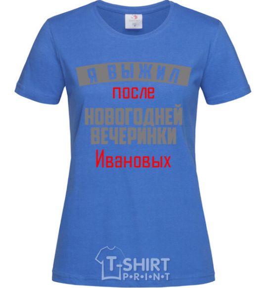 Women's T-shirt I survived the Ivanovs' New Year's Eve party royal-blue фото