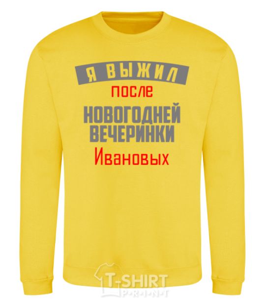 Sweatshirt I survived the Ivanovs' New Year's Eve party yellow фото