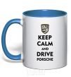 Mug with a colored handle Keep calm and drive Porsche royal-blue фото