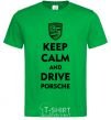 Мужская футболка Keep calm and drive Porsche Зеленый фото