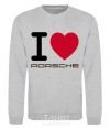 Sweatshirt I love Porsche sport-grey фото