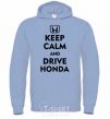 Мужская толстовка (худи) Keep calm and drive Honda Голубой фото
