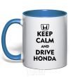 Чашка с цветной ручкой Keep calm and drive Honda Ярко-синий фото