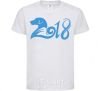Kids T-shirt Year of the dog 2018 White фото