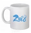 Ceramic mug Year of the dog 2018 White фото