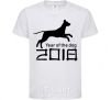 Kids T-shirt Year of the dog 2018 V.1 White фото