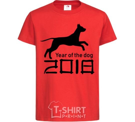 Kids T-shirt Year of the dog 2018 V.1 red фото