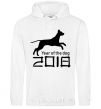 Men`s hoodie Year of the dog 2018 V.1 White фото