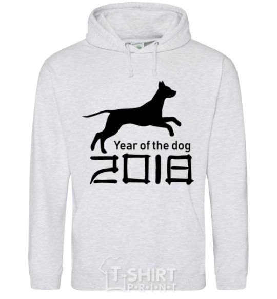 Men`s hoodie Year of the dog 2018 V.1 sport-grey фото