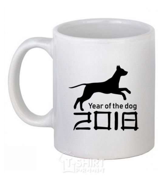 Ceramic mug Year of the dog 2018 V.1 White фото