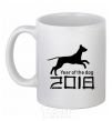 Ceramic mug Year of the dog 2018 V.1 White фото