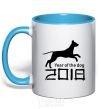 Mug with a colored handle Year of the dog 2018 V.1 sky-blue фото