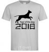 Мужская футболка Year of the dog 2018 V.1 Серый фото