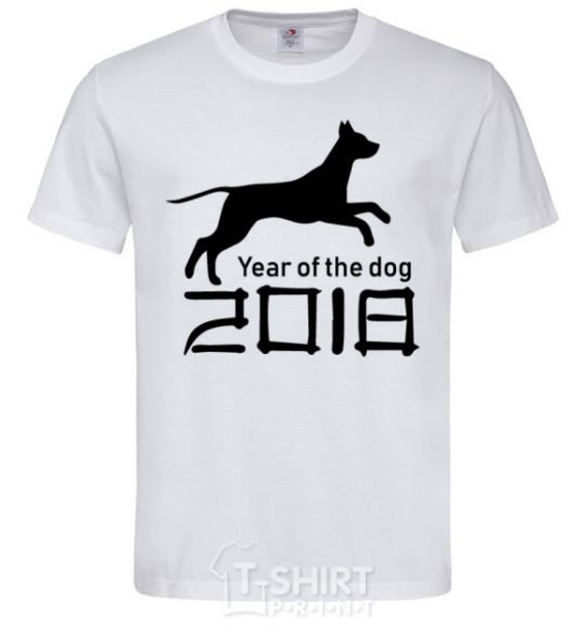 Men's T-Shirt Year of the dog 2018 V.1 White фото
