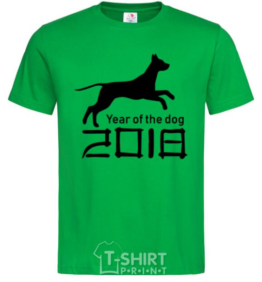 Мужская футболка Year of the dog 2018 V.1 Зеленый фото