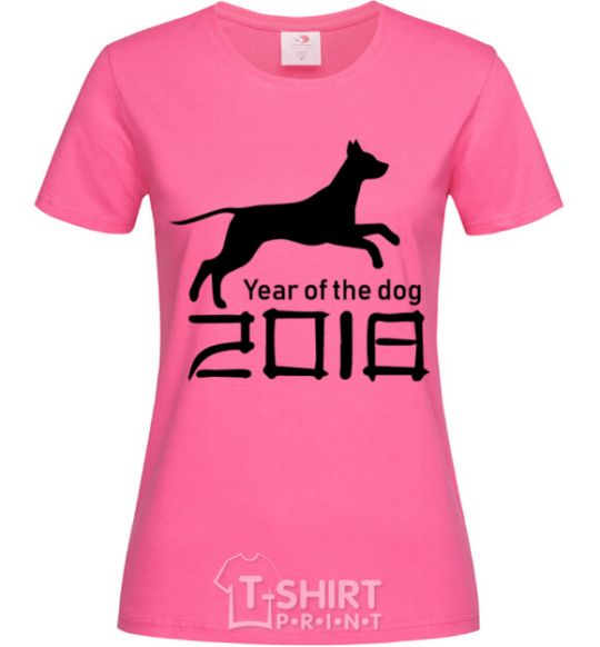 Женская футболка Year of the dog 2018 V.1 Ярко-розовый фото