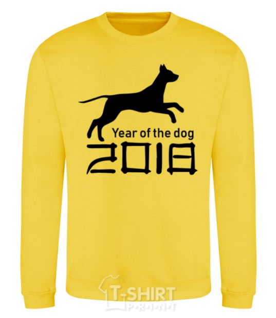 Sweatshirt Year of the dog 2018 V.1 yellow фото