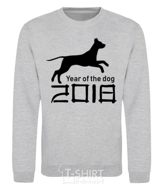 Sweatshirt Year of the dog 2018 V.1 sport-grey фото