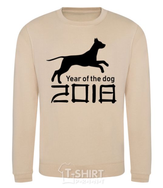 Sweatshirt Year of the dog 2018 V.1 sand фото