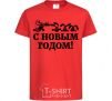 Kids T-shirt Happy New Year, animals red фото
