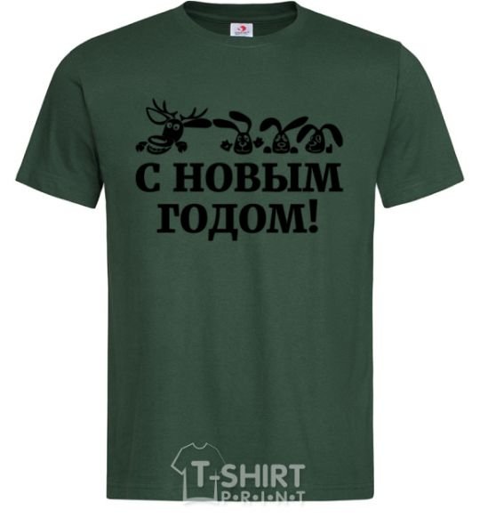Мужская футболка С Новым Годом звери Темно-зеленый фото