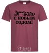 Men's T-Shirt Happy New Year, animals burgundy фото