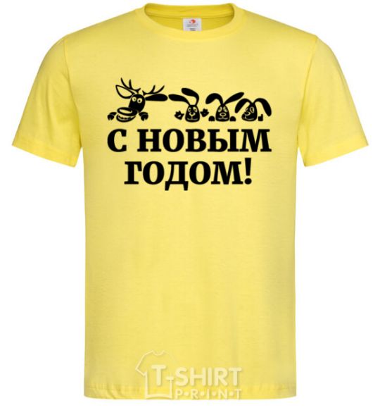 Мужская футболка С Новым Годом звери Лимонный фото