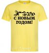 Men's T-Shirt Happy New Year, animals cornsilk фото