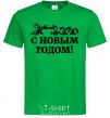 Мужская футболка С Новым Годом звери Зеленый фото