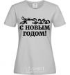 Women's T-shirt Happy New Year, animals grey фото