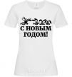 Women's T-shirt Happy New Year, animals White фото