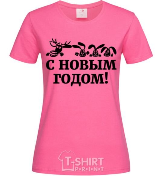 Женская футболка С Новым Годом звери Ярко-розовый фото