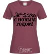 Women's T-shirt Happy New Year, animals burgundy фото