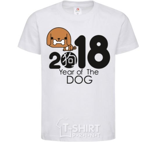 Kids T-shirt 2018 Year of the dog White фото
