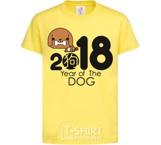 Детская футболка 2018 Year of the dog Лимонный фото