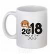 Ceramic mug 2018 Year of the dog White фото