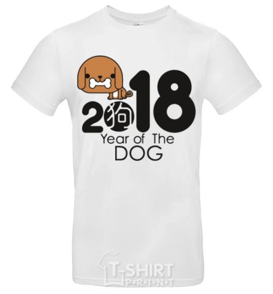 Men's T-Shirt 2018 Year of the dog White фото