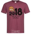 Мужская футболка 2018 Year of the dog Бордовый фото