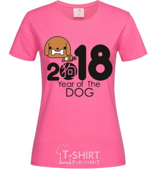 Женская футболка 2018 Year of the dog Ярко-розовый фото