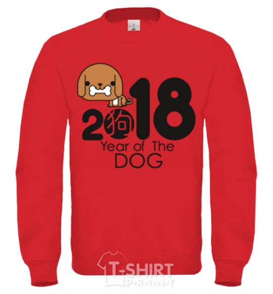 Sweatshirt 2018 Year of the dog yellow фото