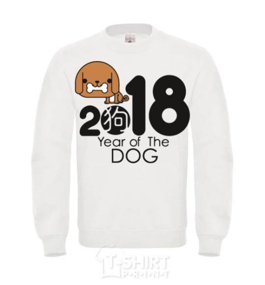 Sweatshirt 2018 Year of the dog White фото