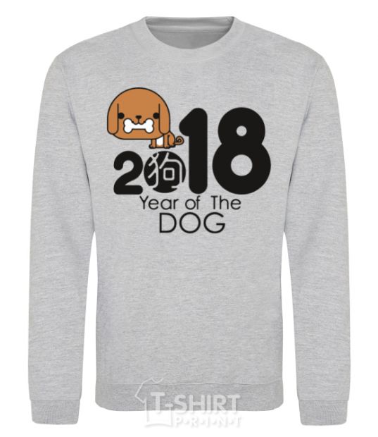 Sweatshirt 2018 Year of the dog sport-grey фото