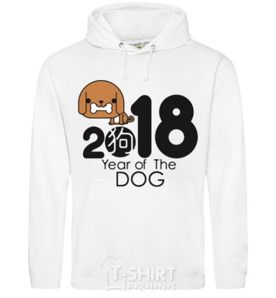 Men`s hoodie 2018 Year of the dog White фото