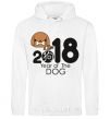 Men`s hoodie 2018 Year of the dog White фото