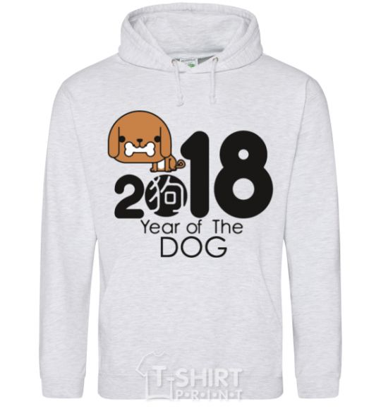 Мужская толстовка (худи) 2018 Year of the dog Серый меланж фото