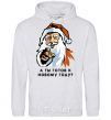 Men`s hoodie Are you ready for New Year's Eve sport-grey фото