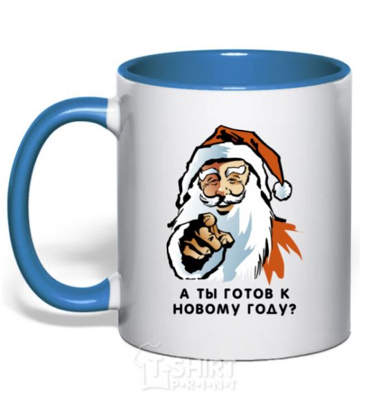 Mug with a colored handle Are you ready for New Year's Eve royal-blue фото